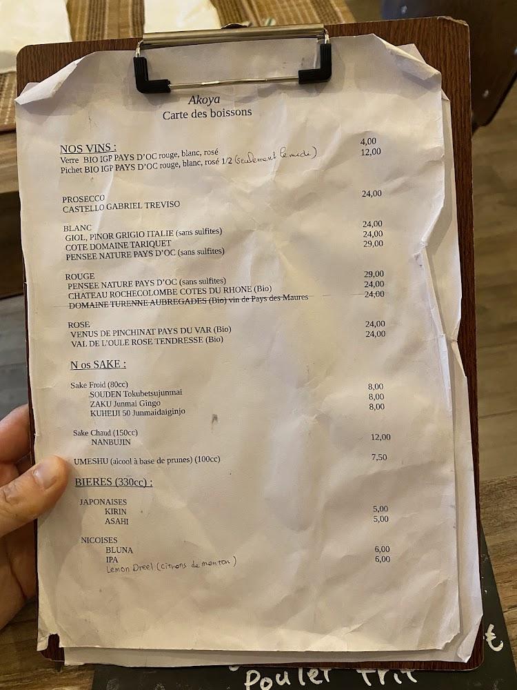 Akoya - Menu Image 1