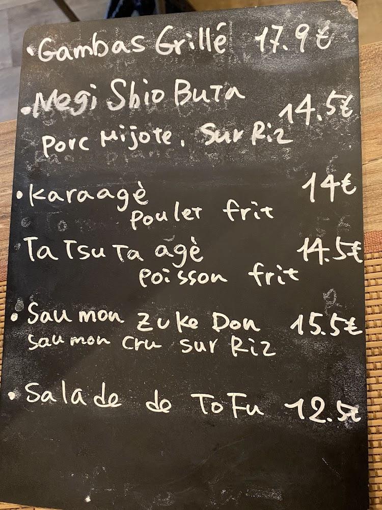 Akoya - Menu Image 3